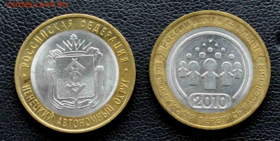 БИМ Перепись и НАО 2010г до 11 окт до 19.00 по МСК - DSC_0179.JPG