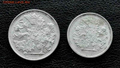 10 и 15 копеек 1916г ВС до 11 окт до 19.00 по МСК - DSC_0214.JPG