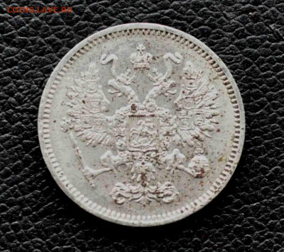 10 копеек 1861 до 11 окт до 19.00 по МСК - DSC_0198.JPG