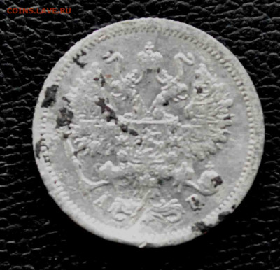 10 копеек 1903 г до 11 окт до 19.00 по МСК - DSC_0200.JPG