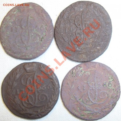 полушки 1766г 4шт. - DSC07411.JPG