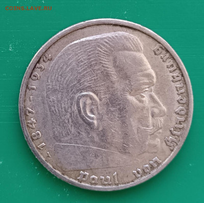 Германия Рейх 5 марок 1936 А Гинденбург, до 12.10. - 1759850842237