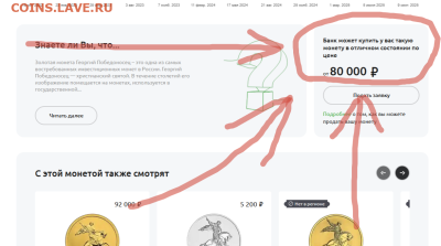 Золото (прогнозы, мнения и треп))) - 2025-10-07_18-35-44