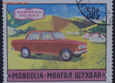 Марки на оценку. - 20251007-190214-543