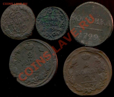лот меди № 1 до 25.02.2012г 22.00мск - img998