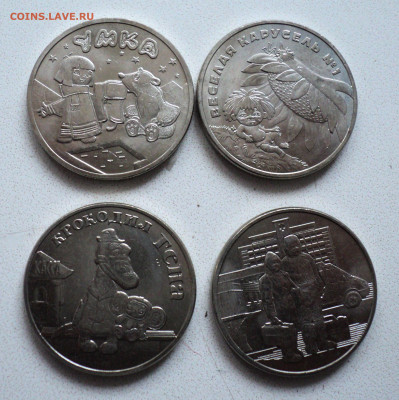 25 руб. три мультика + Врачи  до 11.10. - DSC06017.JPG