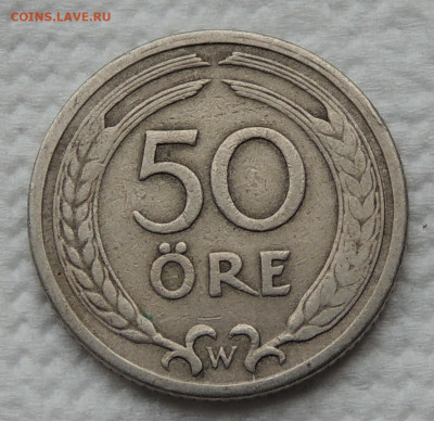 Швеция 50 эре 1924 до 12.10.2025 - Швеция 50 эре 1924.JPG