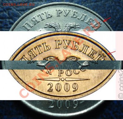 ИНТЕРЕСНЫЕ 5руб.2009г.ММД. - DSC00002.JPG