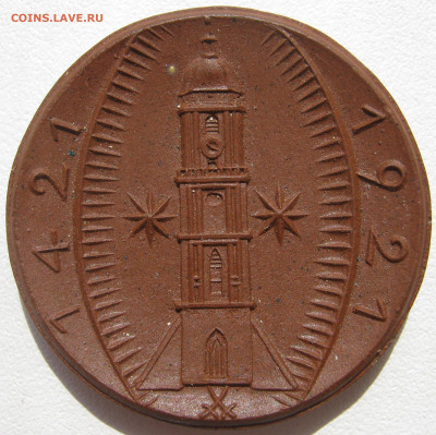 Германия Амберг нотгельд 25 пфеннигов 1921 фарфор до 11.10. - IMG_3293.JPG