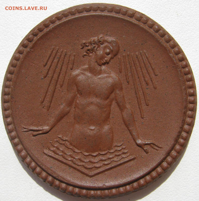 Германия Бад Вейксдорф-Лауса нотгельд 2 марки 1921 Афродита - IMG_3297.JPG