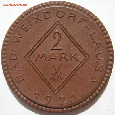 Германия Бад Вейксдорф-Лауса нотгельд 2 марки 1921 Афродита - IMG_3296.JPG