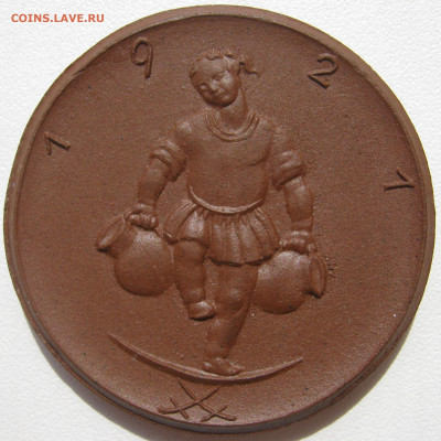 Германия Китцинген нотгельд 3 марки 1921 фарфор 11.10. - IMG_3307.JPG