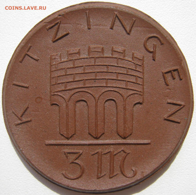 Германия Китцинген нотгельд 3 марки 1921 фарфор 11.10. - IMG_3306.JPG