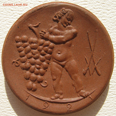 Германия Мейсен нотгельд 50 пфеннигов 1921 до 11.10. - IMG_3316.JPG