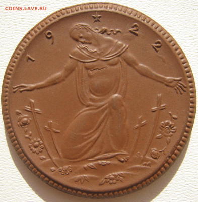 Германия Мейсен лотерейная медаль ПМВ 1922 до 11.10. - IMG_3320.JPG