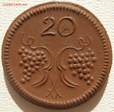 Германия Мюнстерберг Силезия нотгельд 20 пфеннигов ND фарфор - IMG_3321.JPG