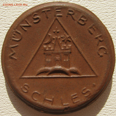 Германия Мюнстерберг Силезия нотгельд 25 пфеннигов ND 11.10. - IMG_3324.JPG