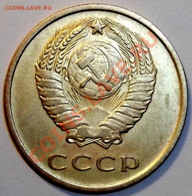 3 копейки 1961г. - DSCF0528.JPG