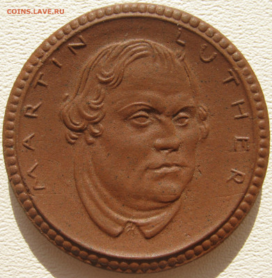 Германия Эйзенах Тюрингия нотгельд 1 марка 1921 Лютер фарфор - IMG_3335.JPG