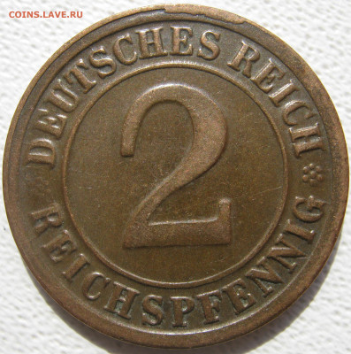 Германия Веймар 2 рейхспфеннига 1924 F до 11.10. - IMG_4844.JPG