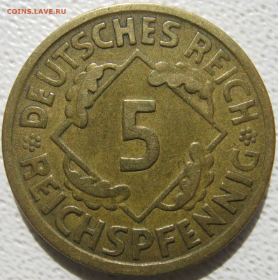  Веймар 5 рейхспфеннигов 1926 A до 11.10. - IMG_4862.JPG