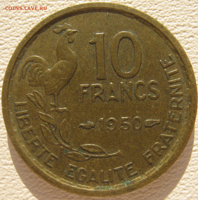 Франция 4-я республика 10 франков 1950 Марианна до 11.10. - IMG_3590.JPG