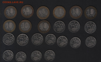 Сборный лот юбилейнызх монет, 2, 5, 10 рублей до 09.10. - 2