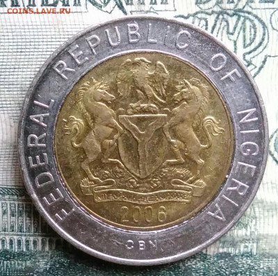 Нигерия 1 найра 2006 года до 13.10.2025 - IMG_20251007_231609