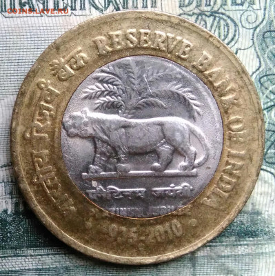 Индия 10 рупий 2010 года до 13.10.2025 - IMG_20251007_231021