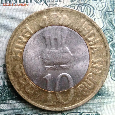 Индия 10 рупий 2010 года до 13.10.2025 - IMG_20251007_231035