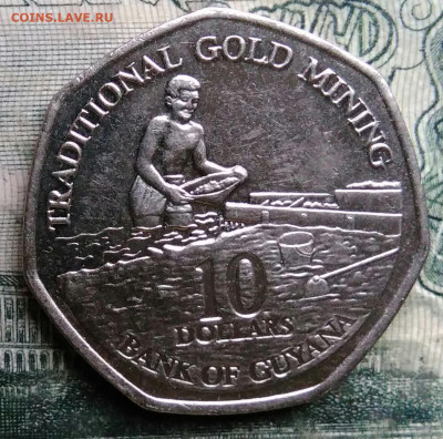 Гайана 10 долларов 2011 года до 13.10.2025 - IMG_20251007_230808
