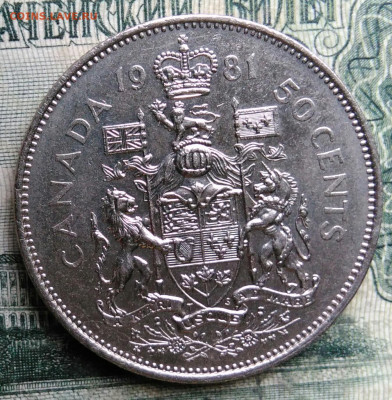 Канада 50 центов 1981 года до 13.10.2025 - IMG_20251007_223413