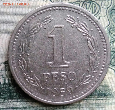 Аргентина 1 песо 1959 года до 13.10.2025 - IMG_20251007_230405