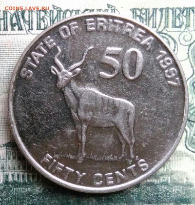 Эритрея 50 центов 1997 года до 13.10.2025 - IMG_20251007_230025