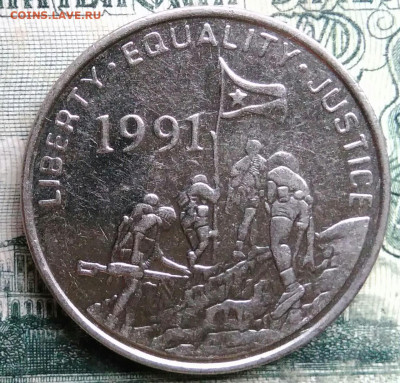 Эритрея 50 центов 1997 года до 13.10.2025 - IMG_20251007_230039
