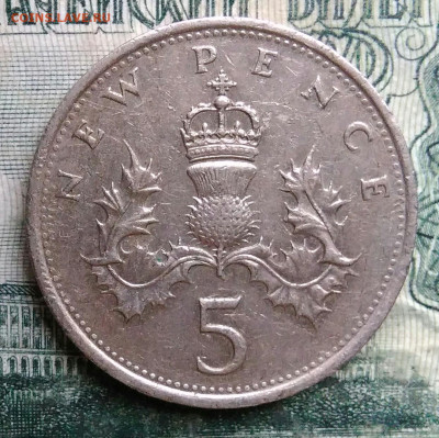 Великобритания 5 пенсов 1979 года до 13.10.2025 - IMG_20251007_231050