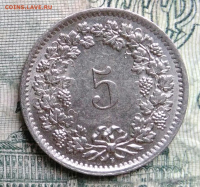 Швейцария 5 раппен 1963 года до 13.10.2025 - IMG_20251007_221451