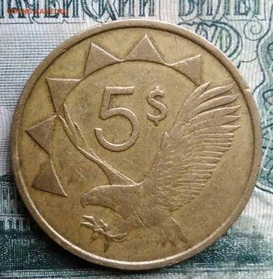 Намибия 5 долларов 1993 года до 13.10.2025 - IMG_20251007_231344
