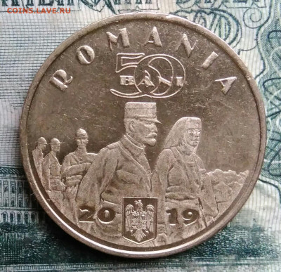 Румыния 50 бани 2019 года до 13.10.2025 - IMG_20251007_231519