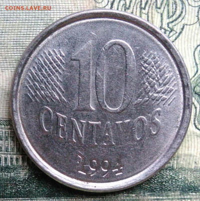 Бразилия 10 сентаво 1994 года до 13.10.2025 - IMG_20251006_214807
