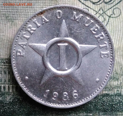 Куба 1 сентаво 1986 года до 13.10.2025 - IMG_20251006_220852