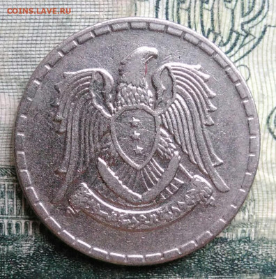Сирия 25 пиастров 1968 года до 13.10.2025 - IMG_20251006_214930