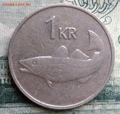 Исландия 1 крона 1981 года до 13.10.2025 - IMG_20251006_221157