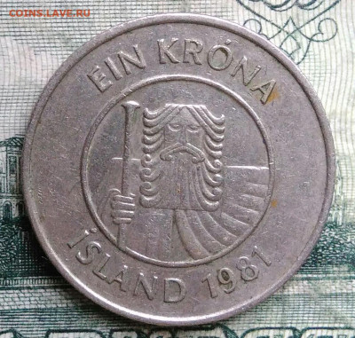 Исландия 1 крона 1981 года до 13.10.2025 - IMG_20251006_221217