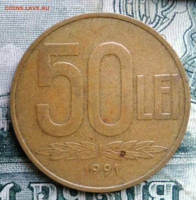 Румыния 50 лей 1991 года до 13.10.2025 - IMG_20251006_221231