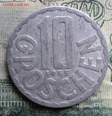 Австрия 10 грошей 1955 года до 13.10.2025 - IMG_20251007_215851