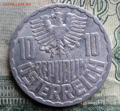 Австрия 10 грошей 1959 года до 13.10.2025 - IMG_20251007_220154