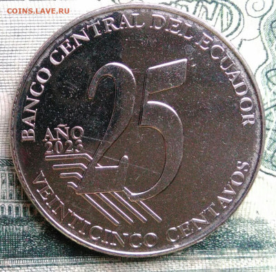 Эквадор 25 сентаво 2023 года до 13.10.2025 - IMG_20251006_004644