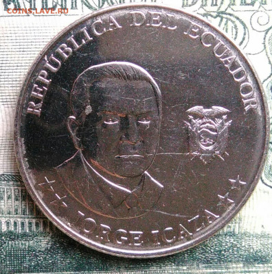 Эквадор 25 сентаво 2023 года до 13.10.2025 - IMG_20251006_004704