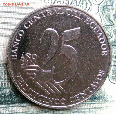 Эквадор 25 сентаво 2023 года до 13.10.2025 - IMG_20251006_004723